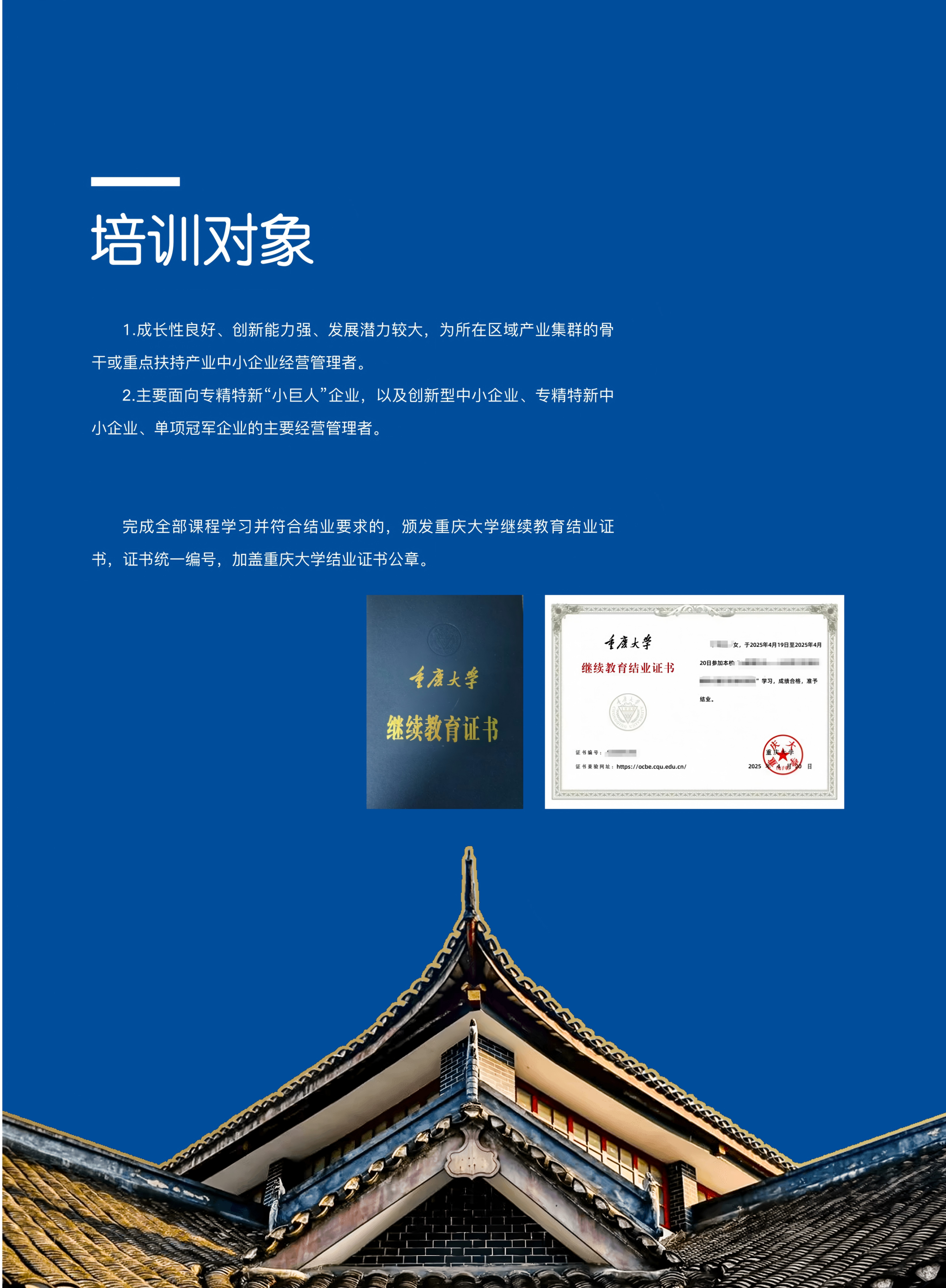 3582EB